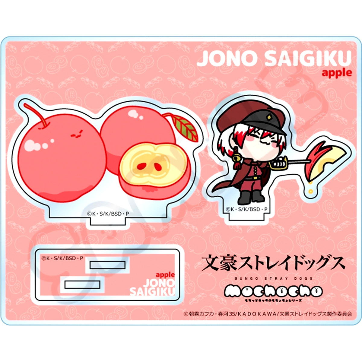 Mocho-YE Saigiku Jono Acrylic Stand Wave 7 Bungo Stray Dogs [USED]