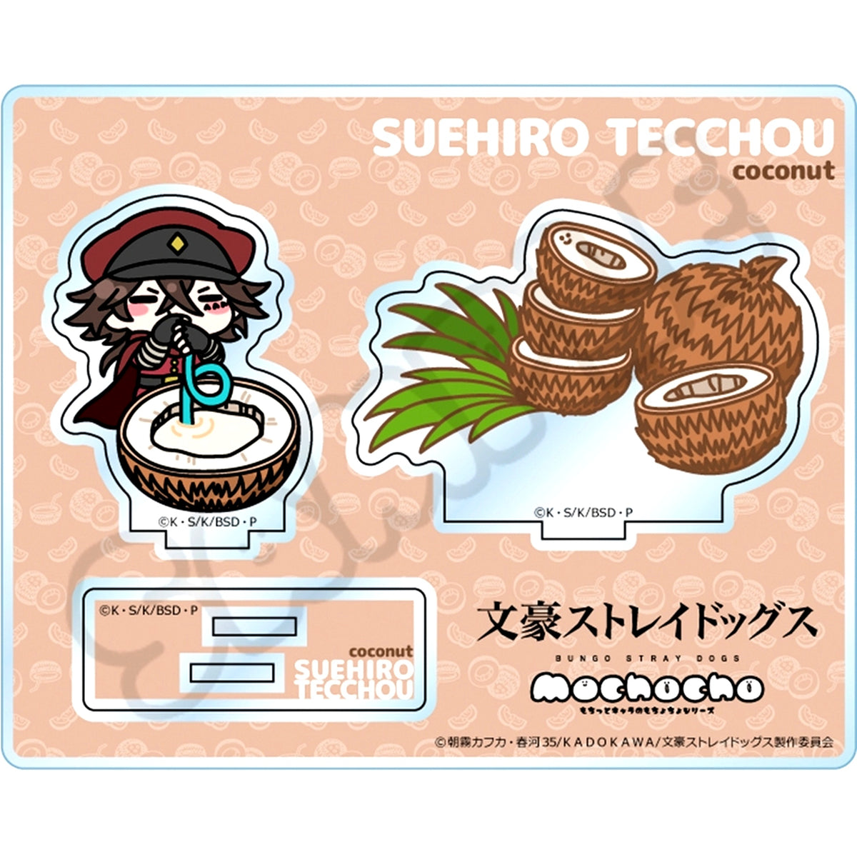 Mocho-YF Teccho Suehiro Acrylic Stand Wave 7 Bungo Stray Dogs [USED]