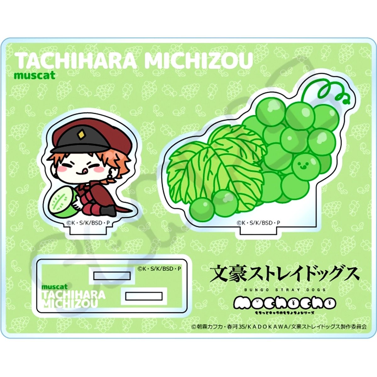 Michizo Tachihara Mocho-YG Acrylic Stand 7th Release Bungo Stray Dogs [USED]