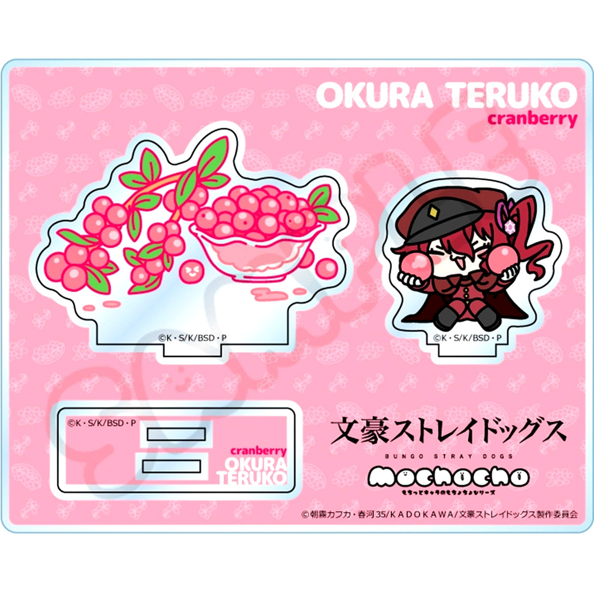 Mocho-YH Teruko Okura Acrylic Stand Wave 7 Bungo Stray Dogs [USED]