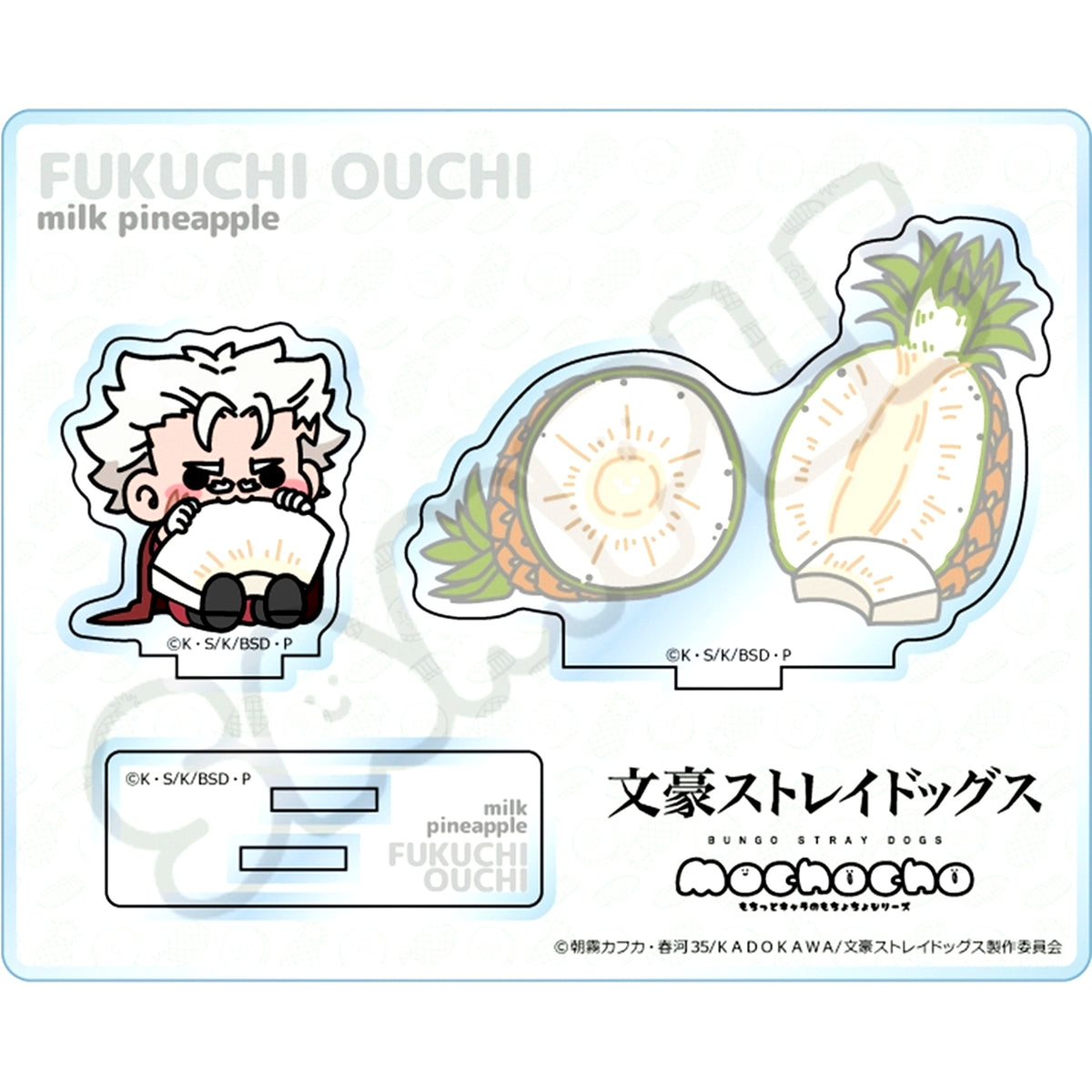 Mocho-YI Ochi Fukuchi Acrylic Stand Wave 7 Bungo Stray Dogs [USED]