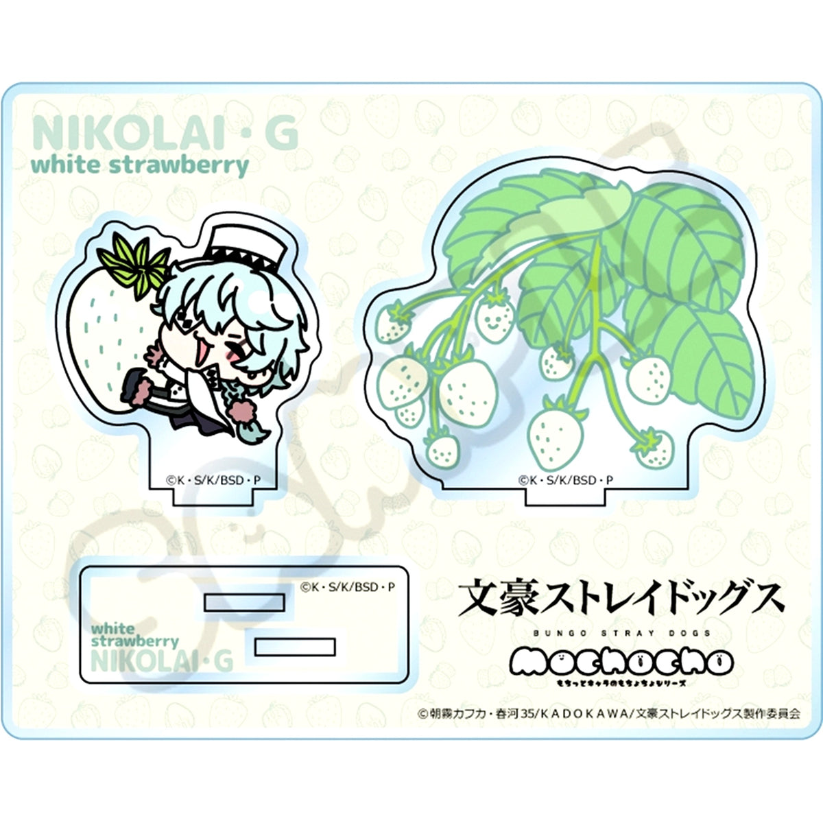 Mocho-YK Nikolai Gogol Acrylic Stand Wave 7 Bungo Stray Dogs [USED]