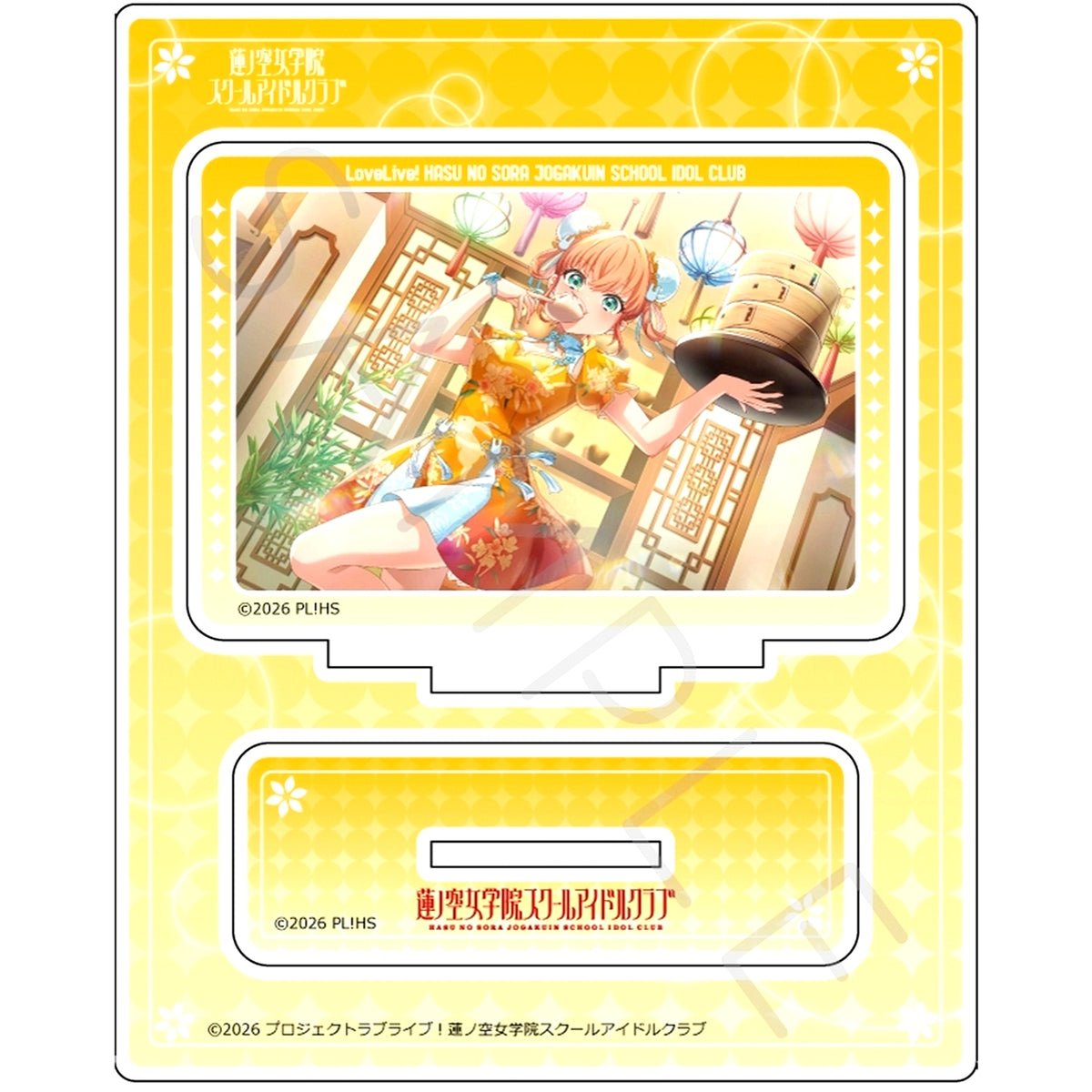 Design VA Kaho Hinoshita Acrylic Stand Vol. 8 Love Live! Hasunosora Girls' High School Idol Club [USED]
