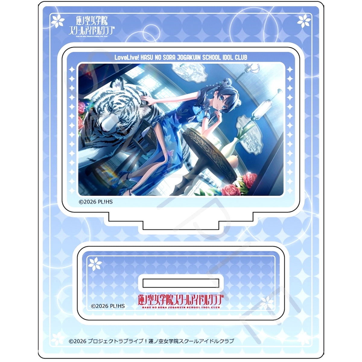 Design VB Sayaka Murano Acrylic Stand Vol. 8 Love Live! Hasunosora Girls' High School Idol Club [USED]
