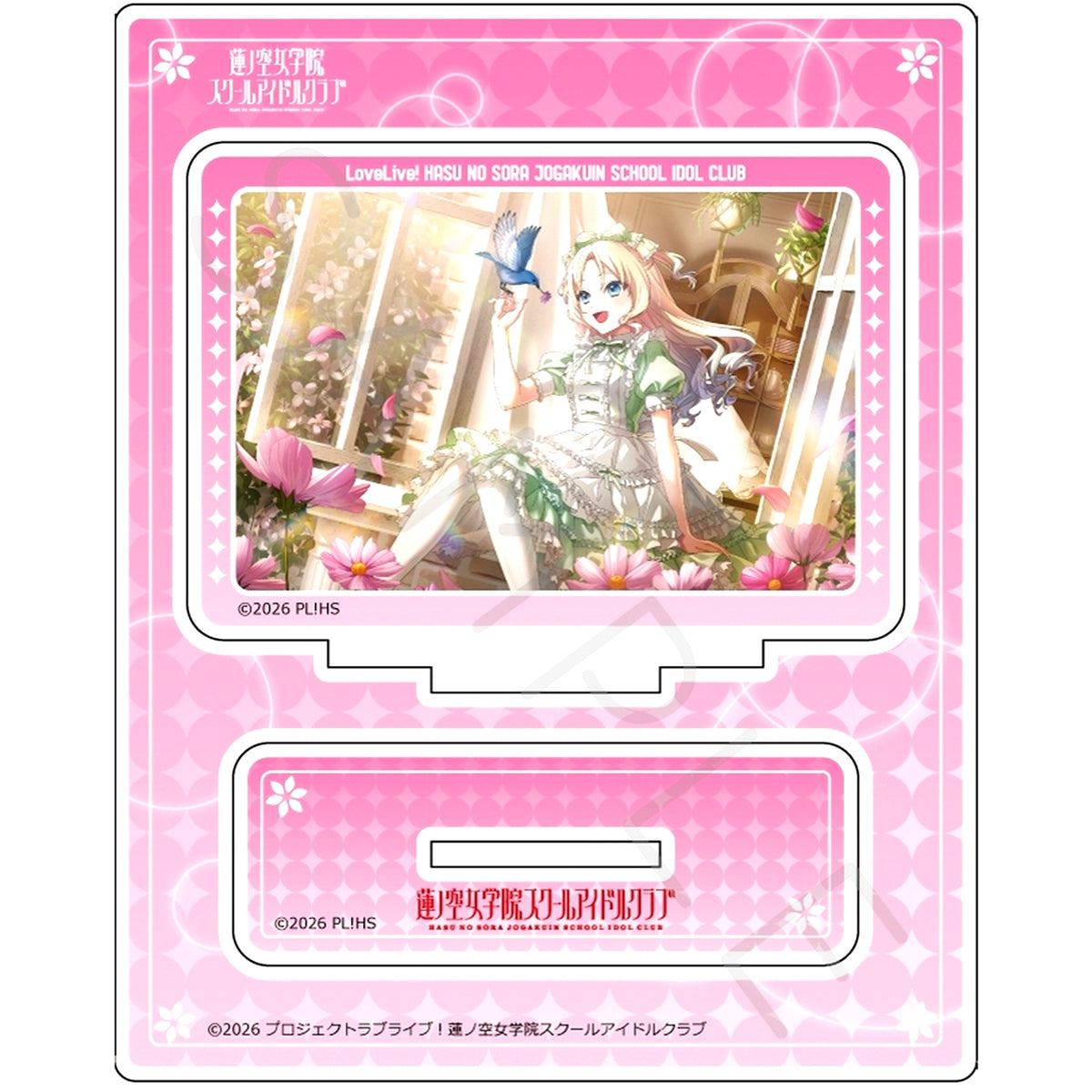 Design VC Rurino Osawa Acrylic Stand Vol. 8 Love Live! Hasunosora Girls' High School Idol Club [USED]