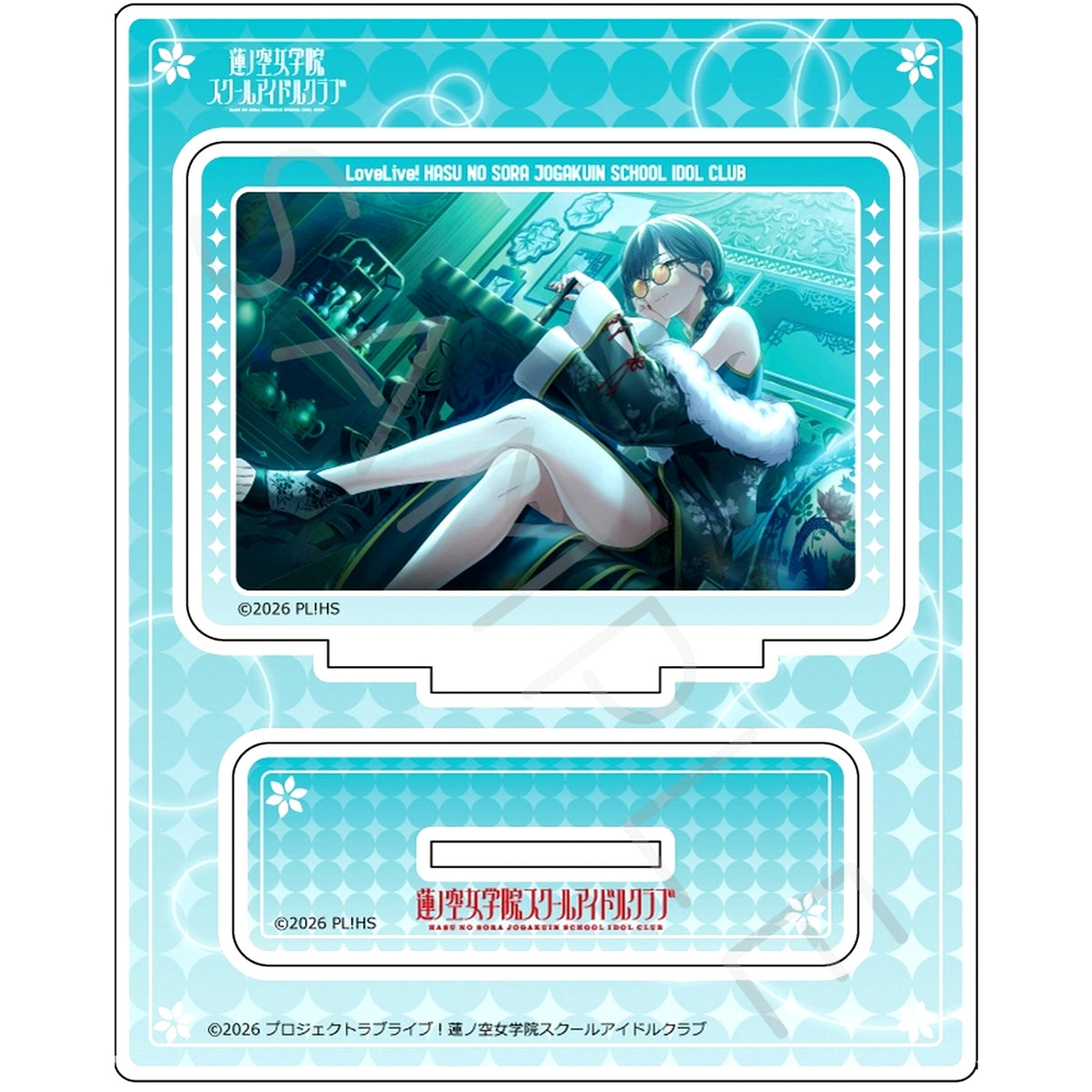 Design VH Izumi Katsuragi Acrylic Stand Vol. 8 Love Live! Hasunosora Girls' High School Idol Club [USED]