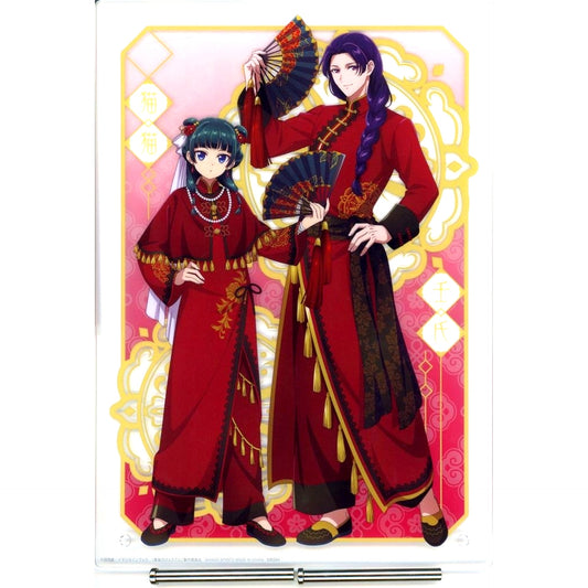 Maomao and Jinshi B Prize Acrylic Board Ichiban Kuji TV Anime The Apothecary Diaries [USED]