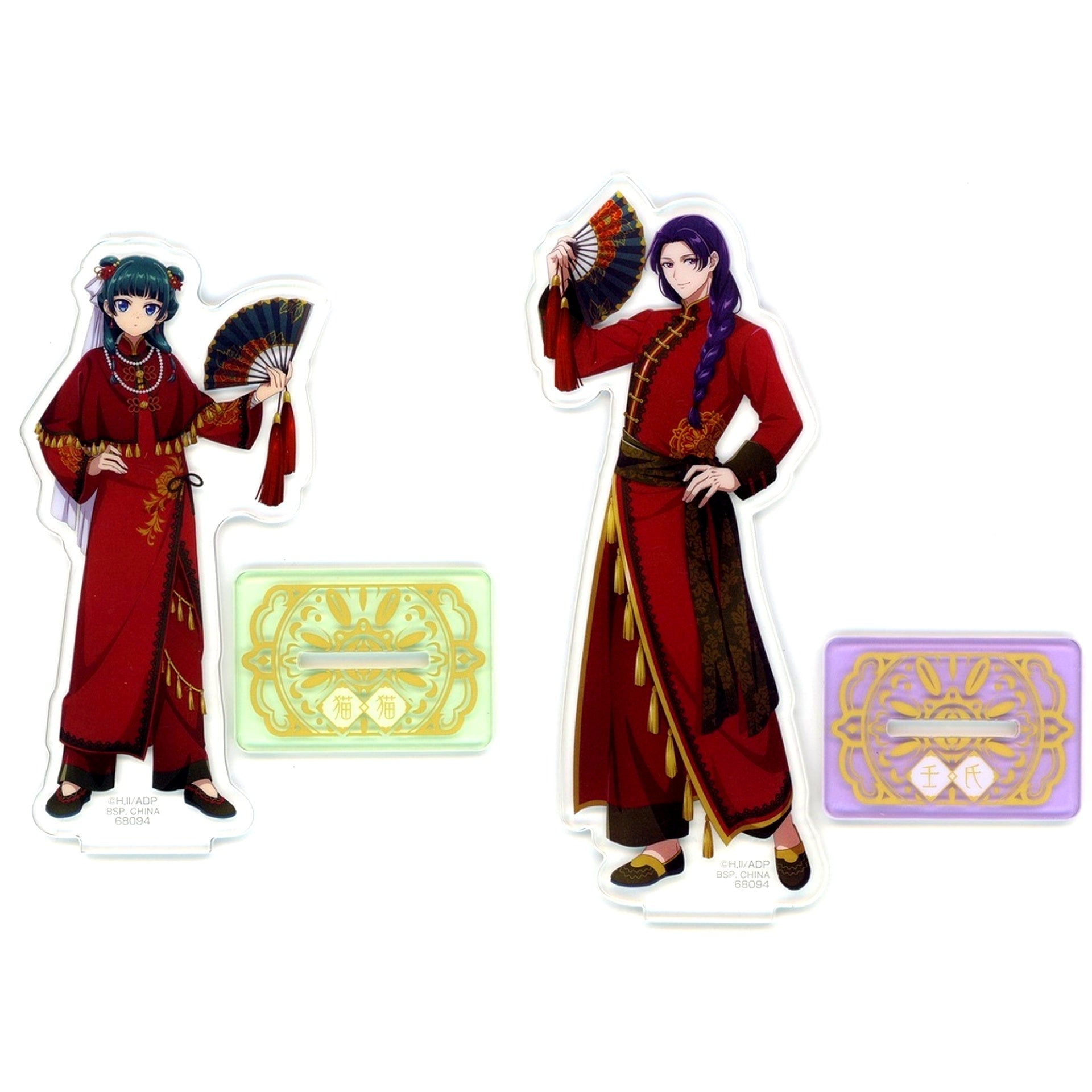 Set of 2 C Prize Acrylic Stand Ichiban Kuji The Apothecary Diaries [USED]
