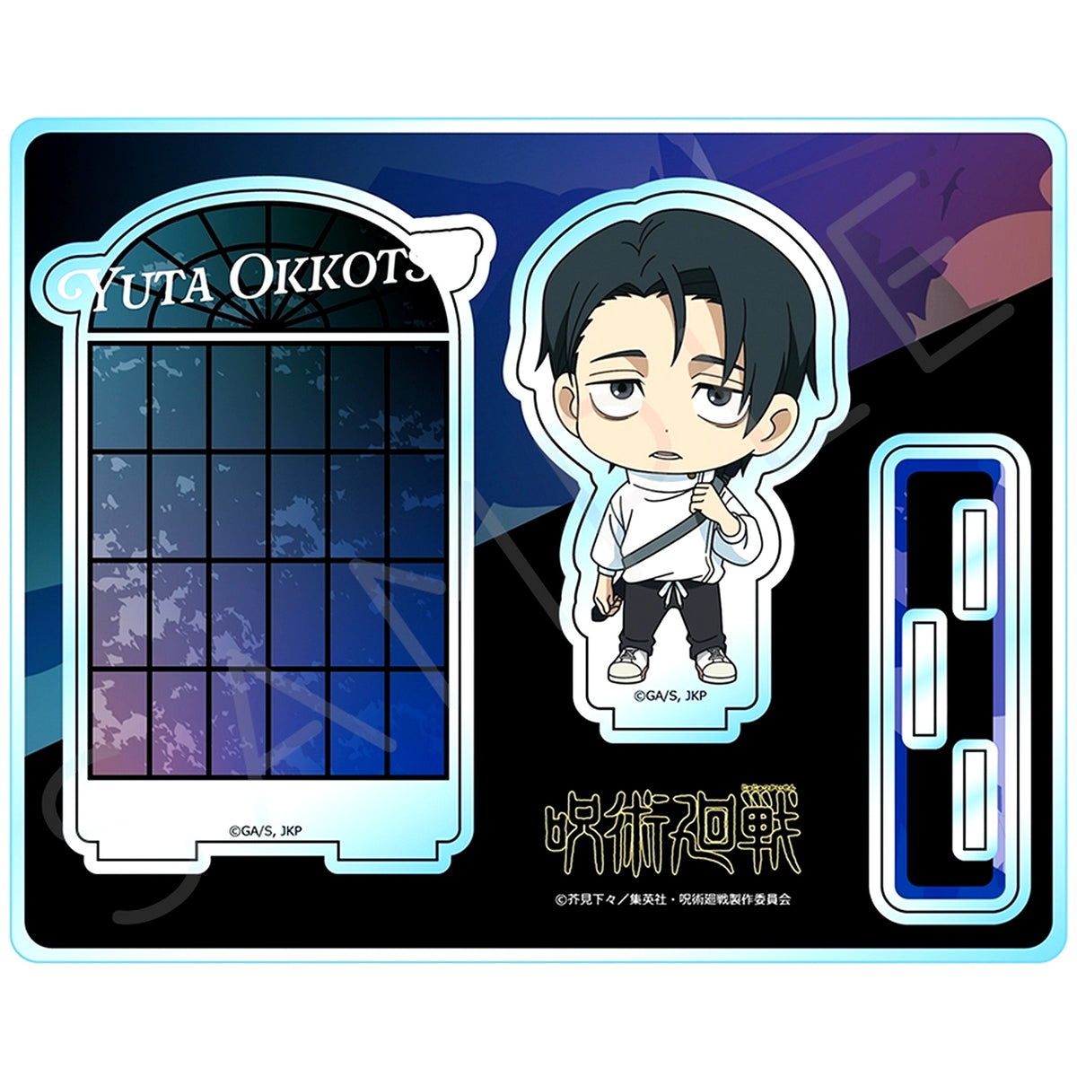 Yuta Okkotsu ZC. Jujutsu Kaisen Season 3 Culling Game Acrylic Stand [USED]