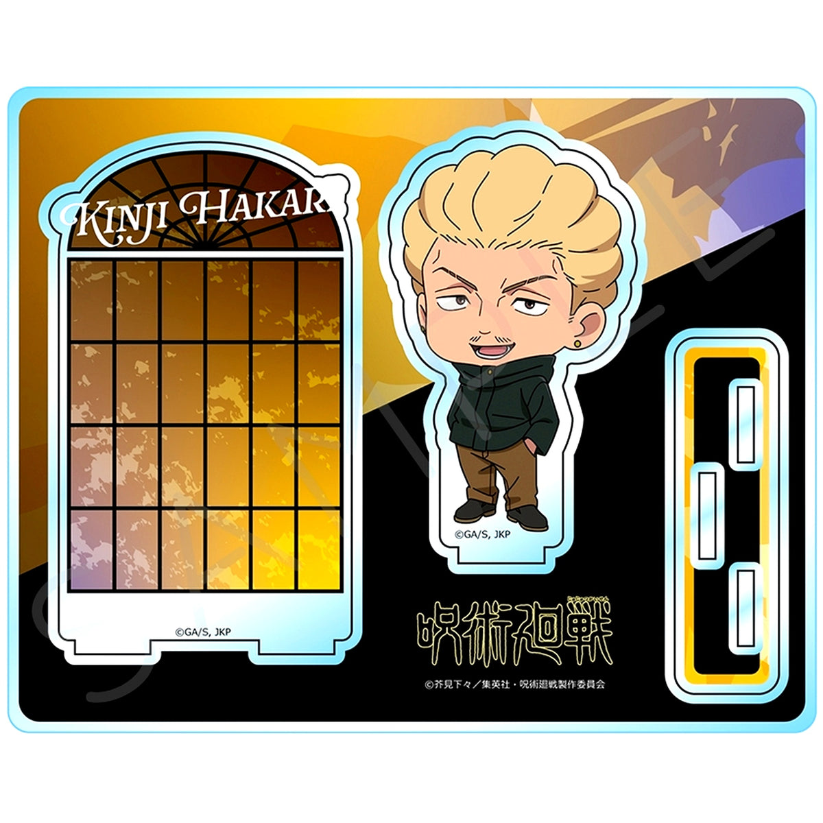 Kinji Hakari ZF. Jujutsu Kaisen Season 3 Culling Game Acrylic Stand [USED]