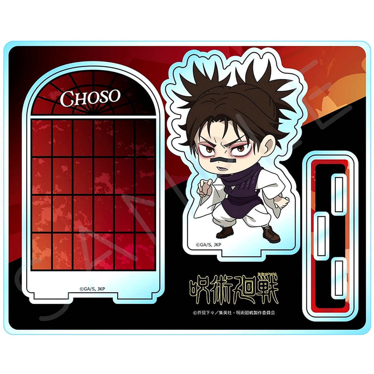 Choso ZH. Acrylic Stand TV Anime Jujutsu Kaisen Season 3 Culling Game [USED]