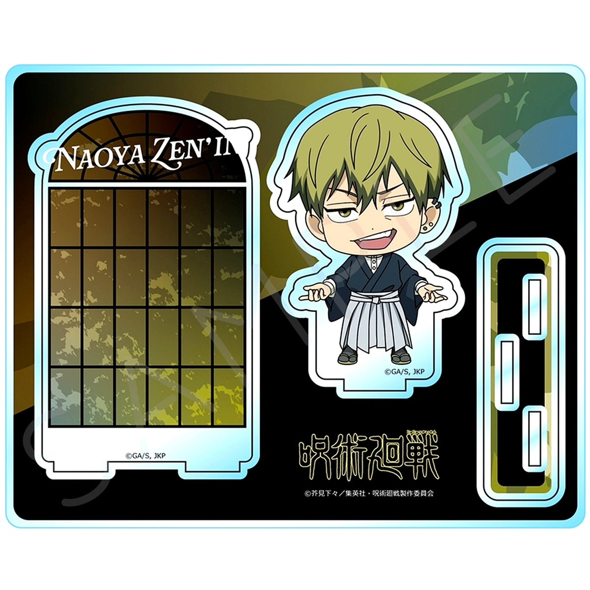 Naoya Zenin ZI. Acrylic Stand TV Anime Jujutsu Kaisen Season 3 Culling Game [USED]