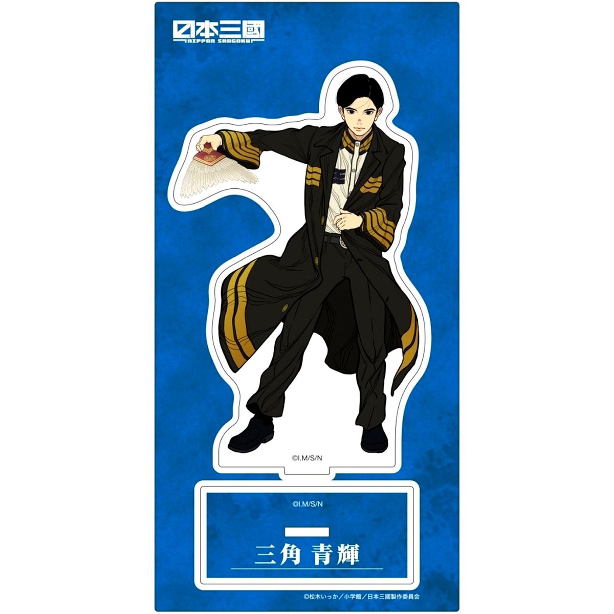 Aoteru Misumi Acrylic Stand Nippon Sangoku: The Three Nations of the Crimson Sun [USED]