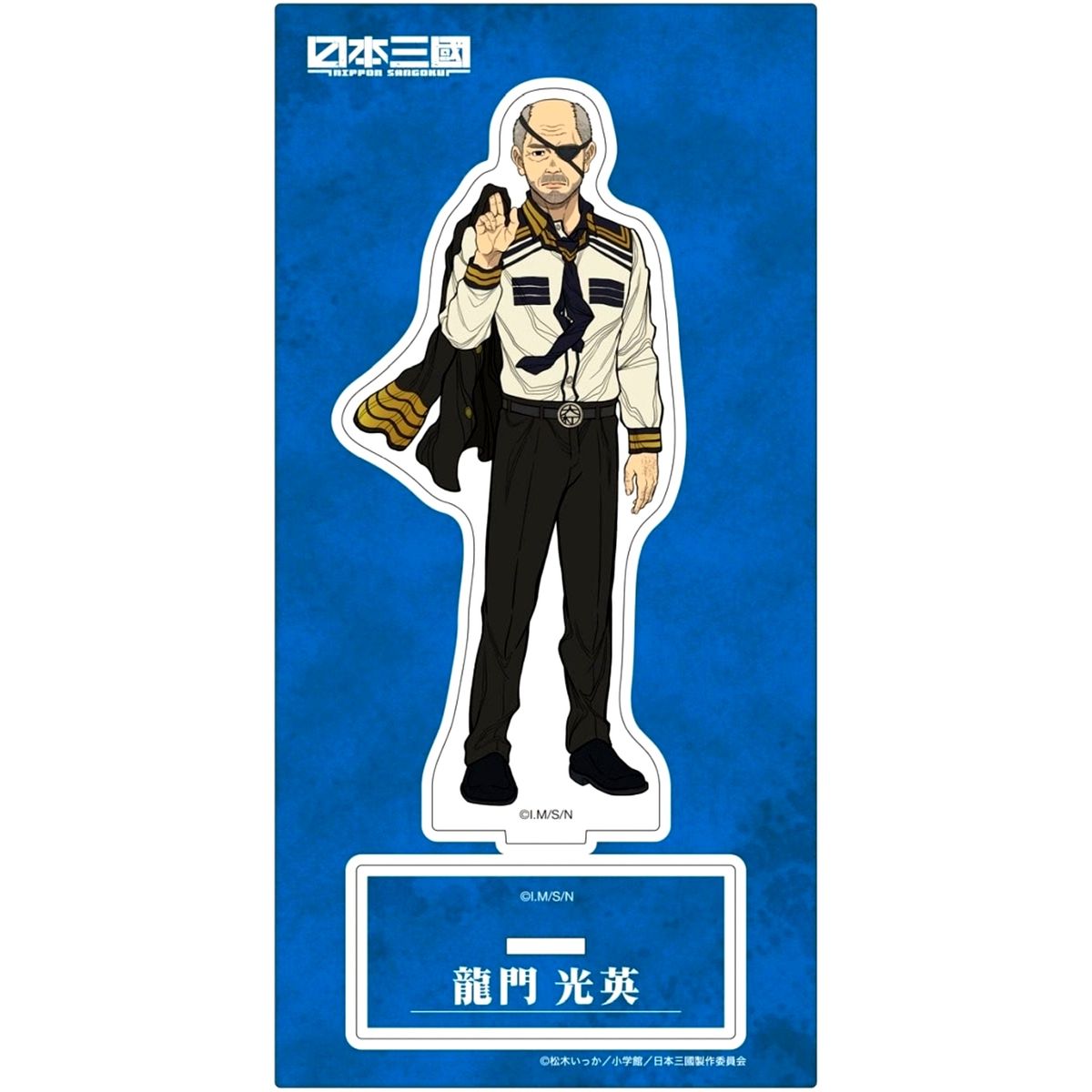 Mitsuhide Ryumon Acrylic Stand Nippon Sangoku: The Three Nations of the Crimson Sun [USED]