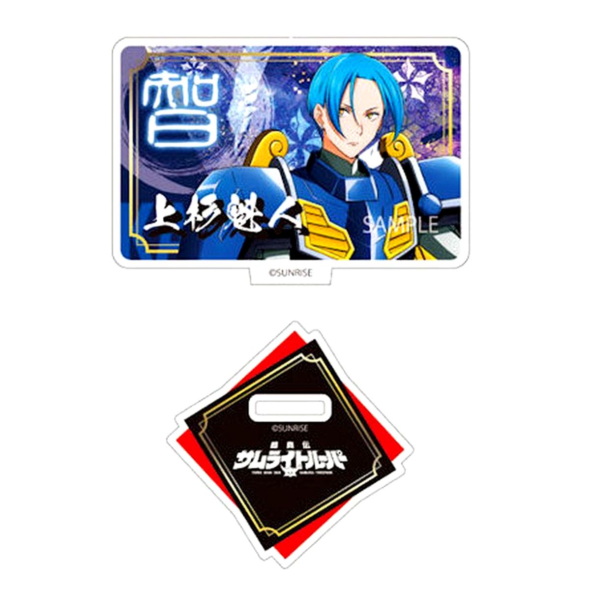 Kaito Uesugi Yoroi-Shinden Samurai Troopers Acrylic Stand Selection [USED]