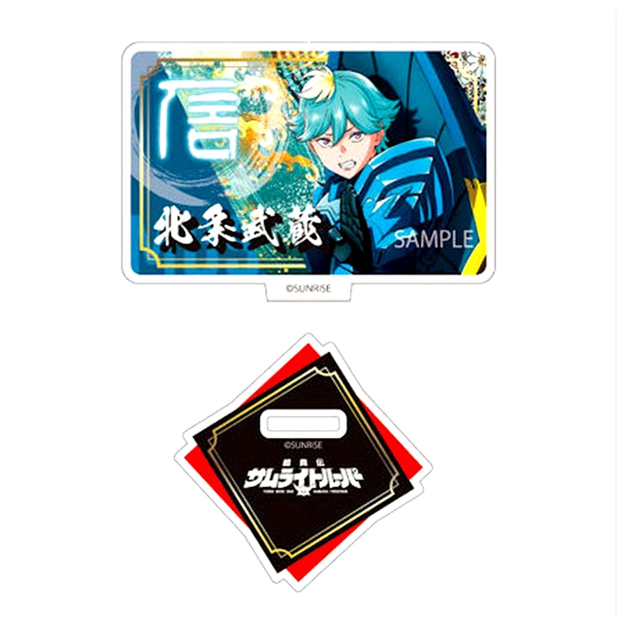 Musashi Hojo Yoroi-Shinden Samurai Troopers Acrylic Stand Selection [USED]