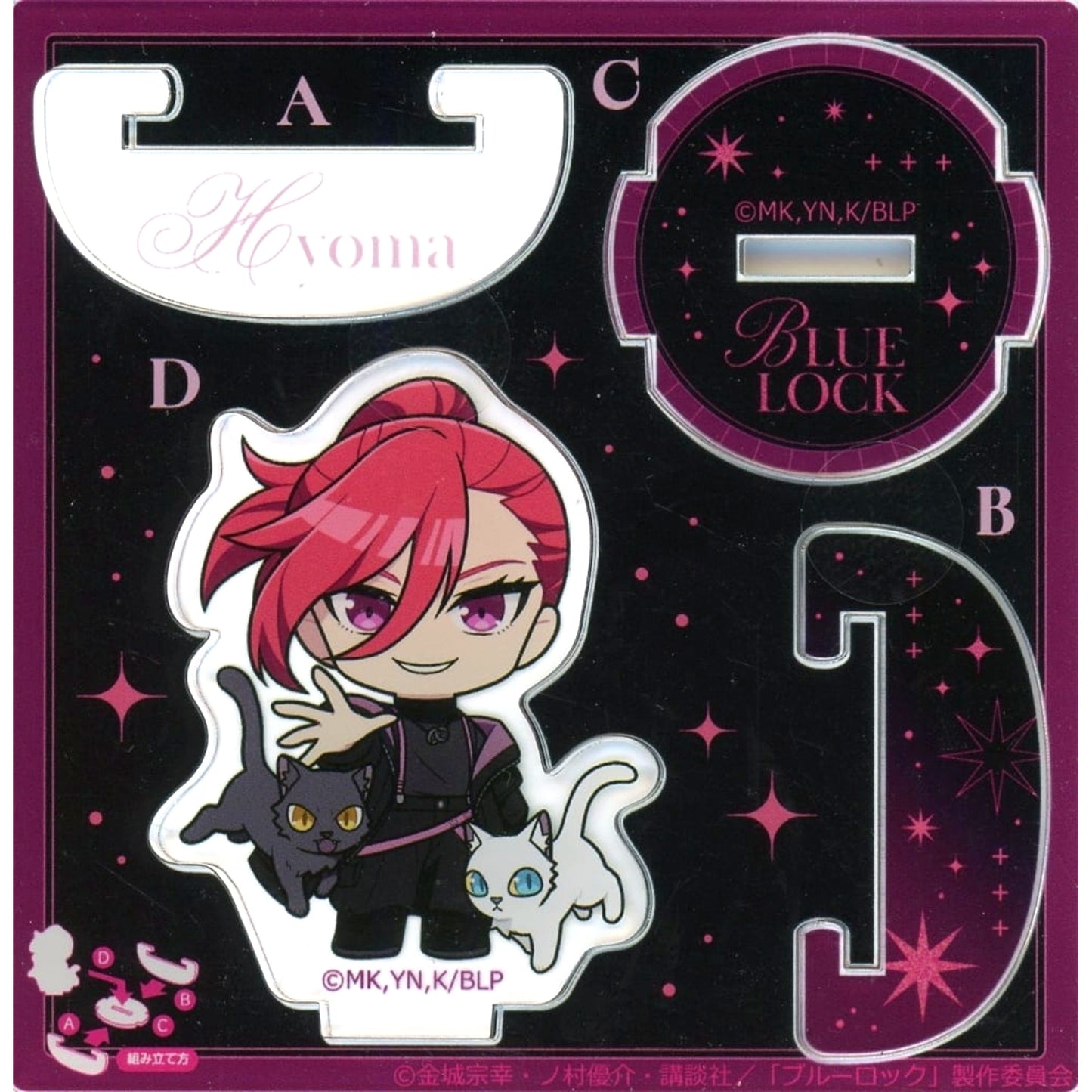 Hyoma Chigiri Blue Lock x Atre Akihabara Fated Photo Vol. 1 Swaying Acrylic Stand [USED]