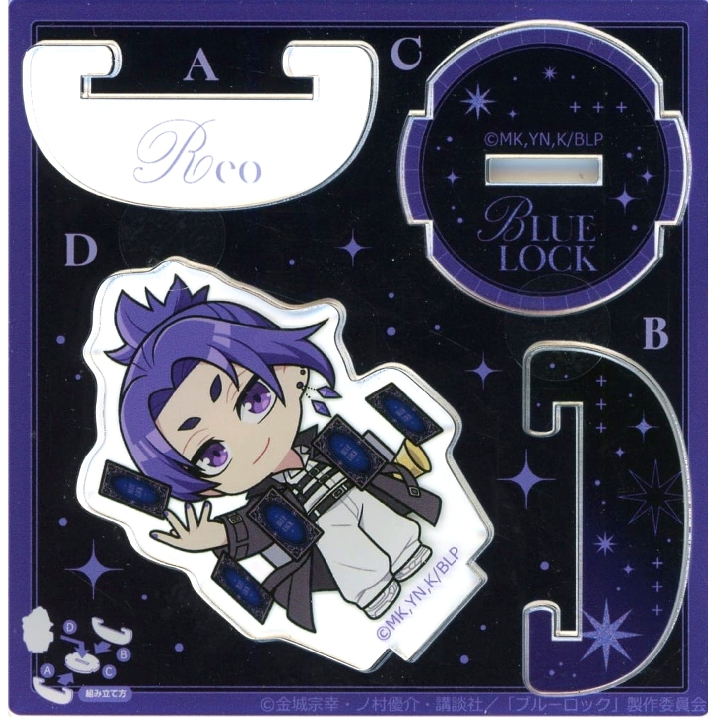 Reo Mikage Blue Lock x Atre Akihabara Fated Photo Vol. 1 Swaying Acrylic Stand [USED]