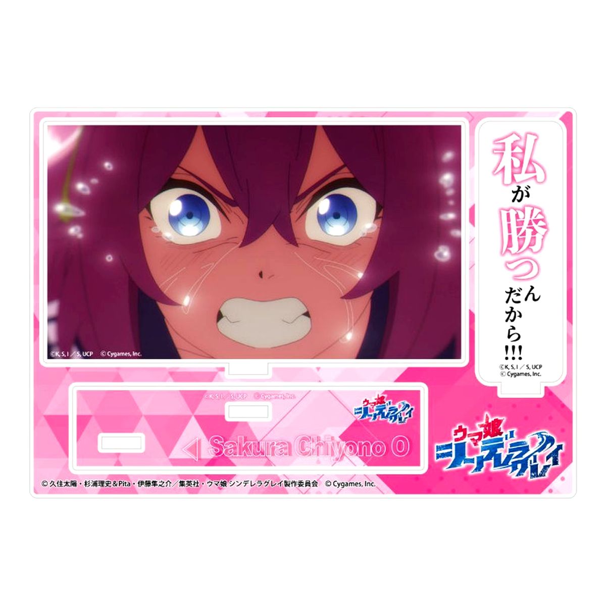 Sakura Chiyono O Uma Musume Cinderella Gray Acrylic Diorama with Dialogue [USED]
