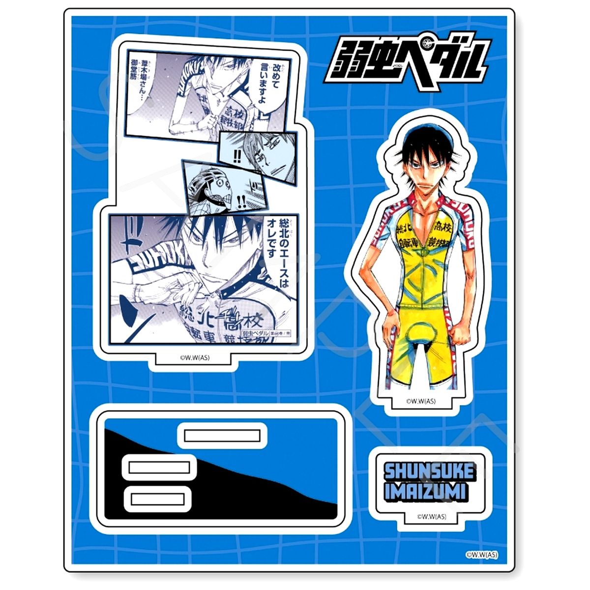 SB Shunsuke Imaizumi Acrylic Stand Vol. 2 Yowamushi Pedal [USED]