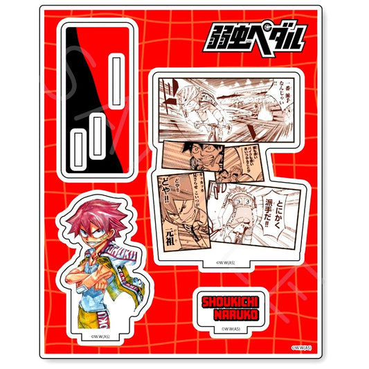 SC Shoukichi Naruko Acrylic Stand Vol. 2 Yowamushi Pedal [USED]