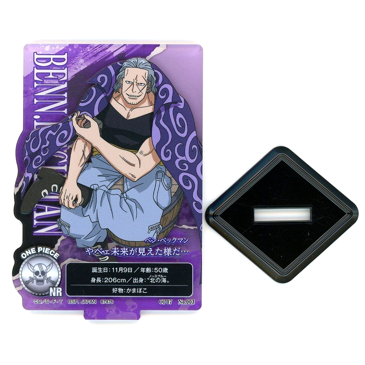 Benn Beckman H Prize ACLLECT Red Hair Pirates Acrylic Stand Ichiban Kuji One Piece [USED]