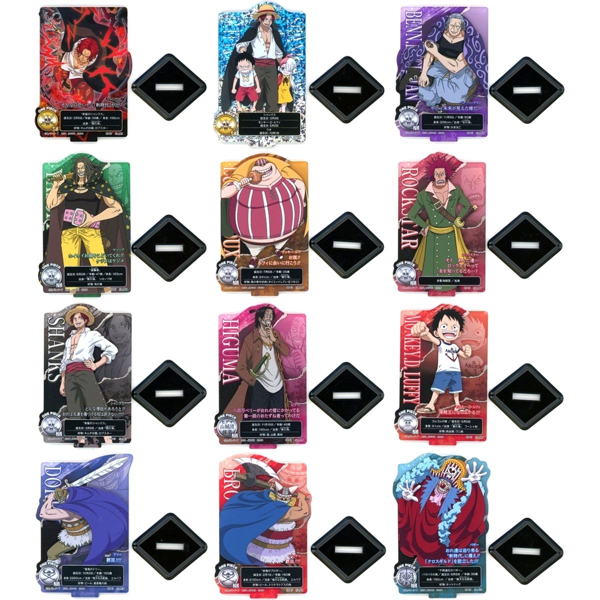 Set of 12 Red Hair Pirates One Piece Ichiban Kuji ACLLECT H Prize [USED]