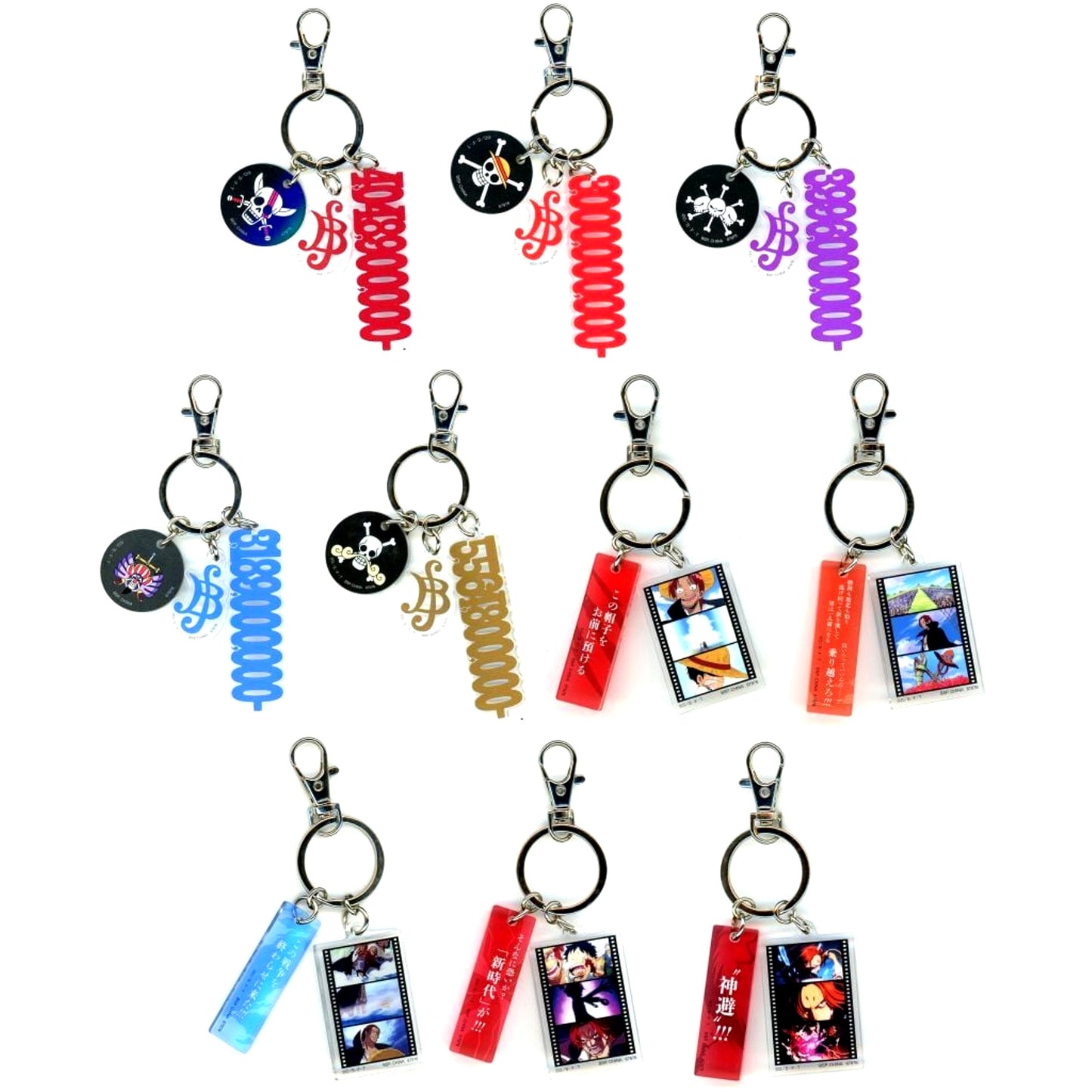 Set of 10 J Prize Acrylic Charm Assortment Ichiban Kuji One Piece Red Hair Pirates [USED]