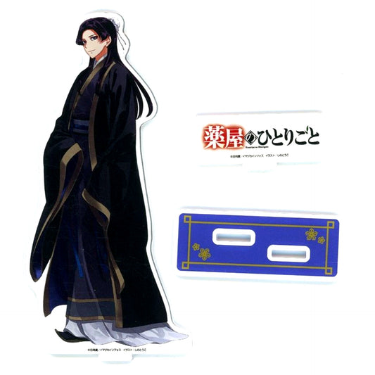 Jinshi The Apothecary Diaries 16th Volume Release Acrylic Stand [USED]
