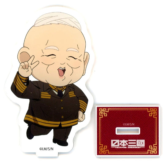 Denki Taira TV Anime Nippon Sangoku: The Three Nations of the Crimson Sun x FavoteriA Special Collaboration Trading Chibi Acrylic Stand [USED]