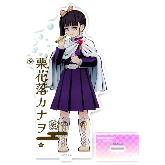 Kanao Tsuyuri Foil Stamped Acrylic Stand Group B Demon Slayer: Kimetsu no Yaiba: Guide of the Corridor of Remembrance [USED]