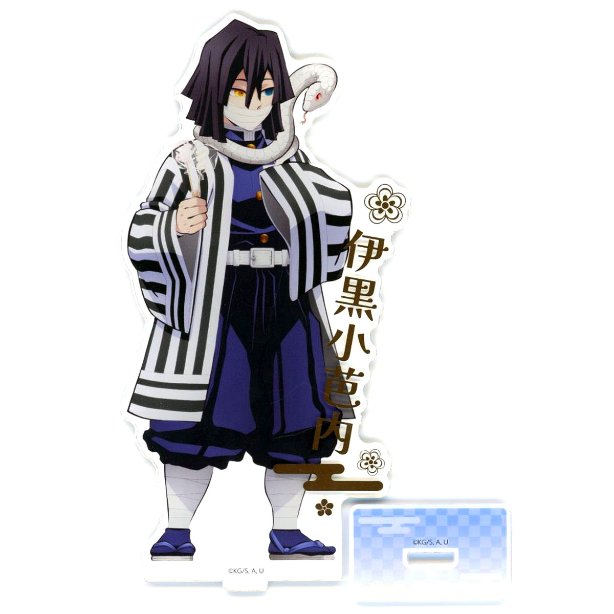 Obanai Iguro Demon Slayer: Kimetsu no Yaiba: Guide of the Corridor of Remembrance Foil Stamped Acrylic Stand Group E [USED]