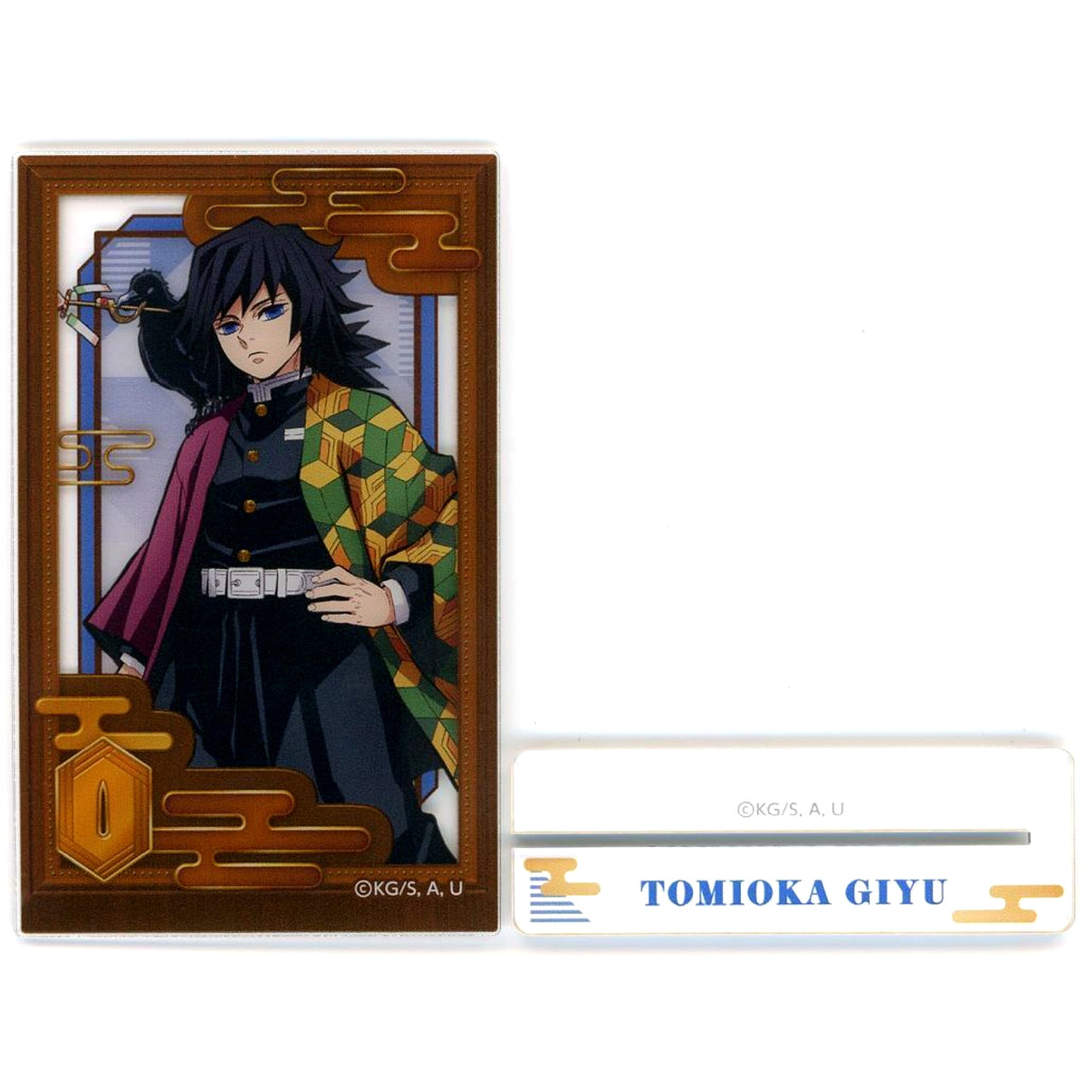 Giyu Tomioka No. 5 Acrylic Sheet Stand Demon Slayer: Kimetsu no Yaiba: Guide of the Corridor of Remembrance Sharpen Up! Training Guidance B Prize [USED]