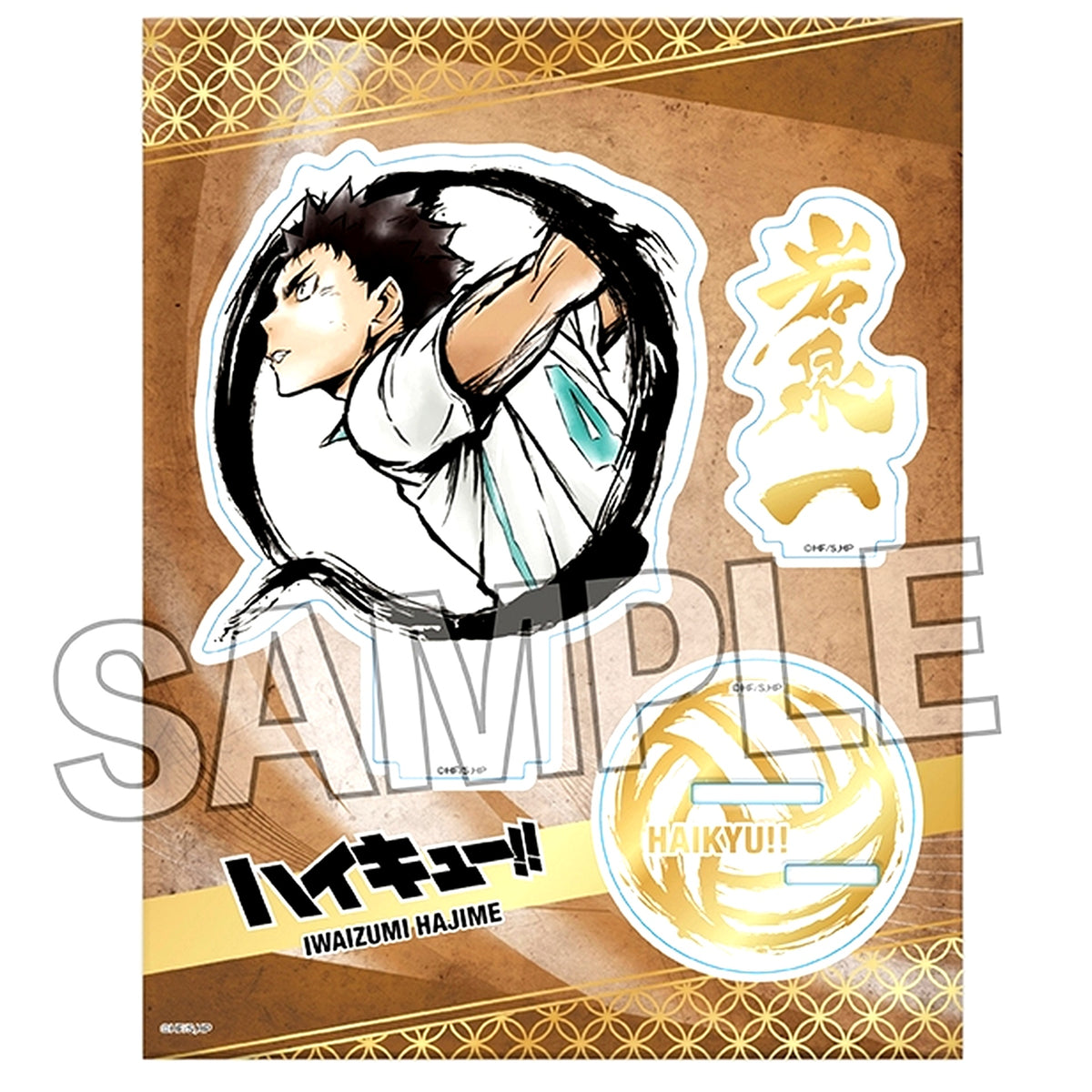 Hajime Iwaizumi Fierce Battle!! Sparkle Acrylic Stand Haikyu!! [USED]