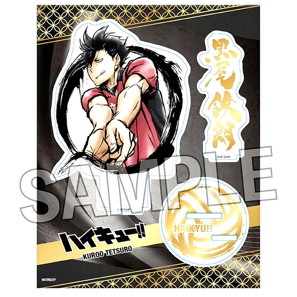 Tetsuro Kuroo Gekitou Kirameki Acrylic Stand Haikyu!! [USED]