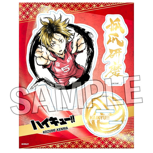 Kenma Kozume Fierce Battle!! Sparkle Acrylic Stand Haikyu!! [USED]