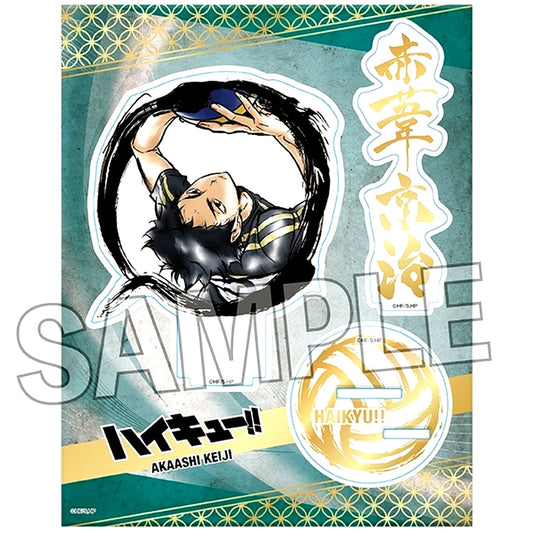 Keiji Akaashi Gekitou Kirameki Acrylic Stand Haikyu!! [USED]