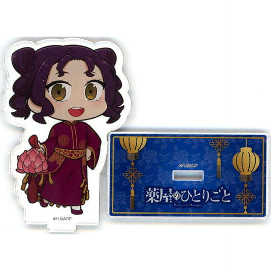 Shisui The Apothecary Diaries x Nagasaki Lantern Festival Mini Chara Acrylic Stand 2026ver. [USED]