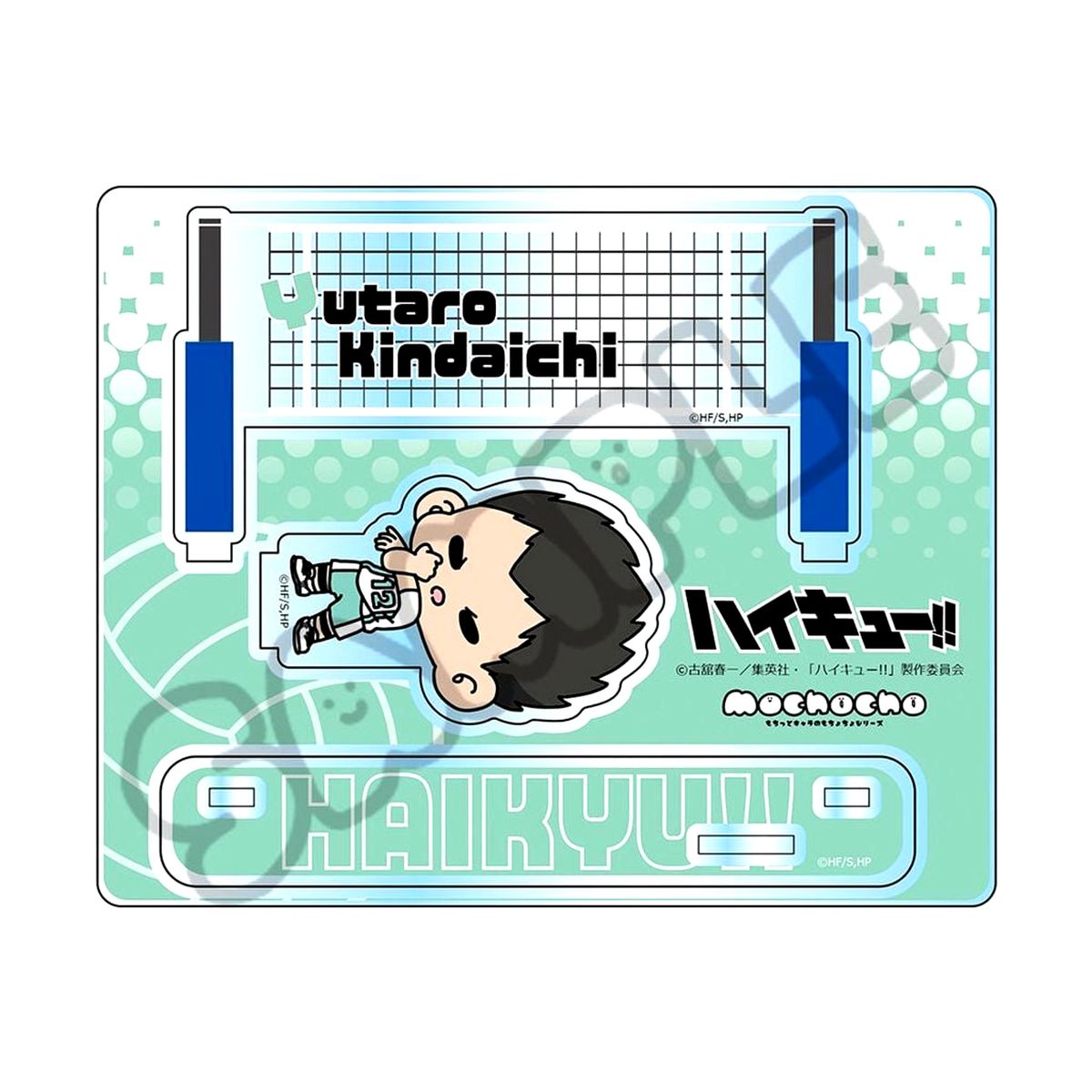 Yutaro Kindaichi M-KC Haikyu!! Mochocho 10th Wave Acrylic Stand [USED]