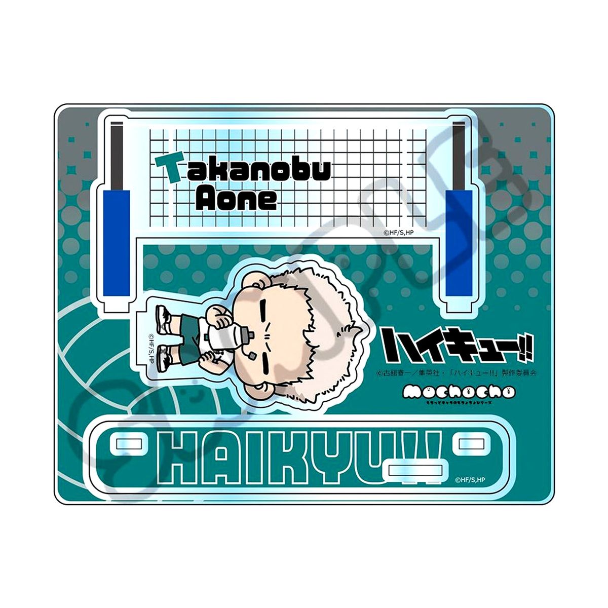 Takanobu Aone M-KG Haikyu!! Mochocho 10th Wave Acrylic Stand [USED]