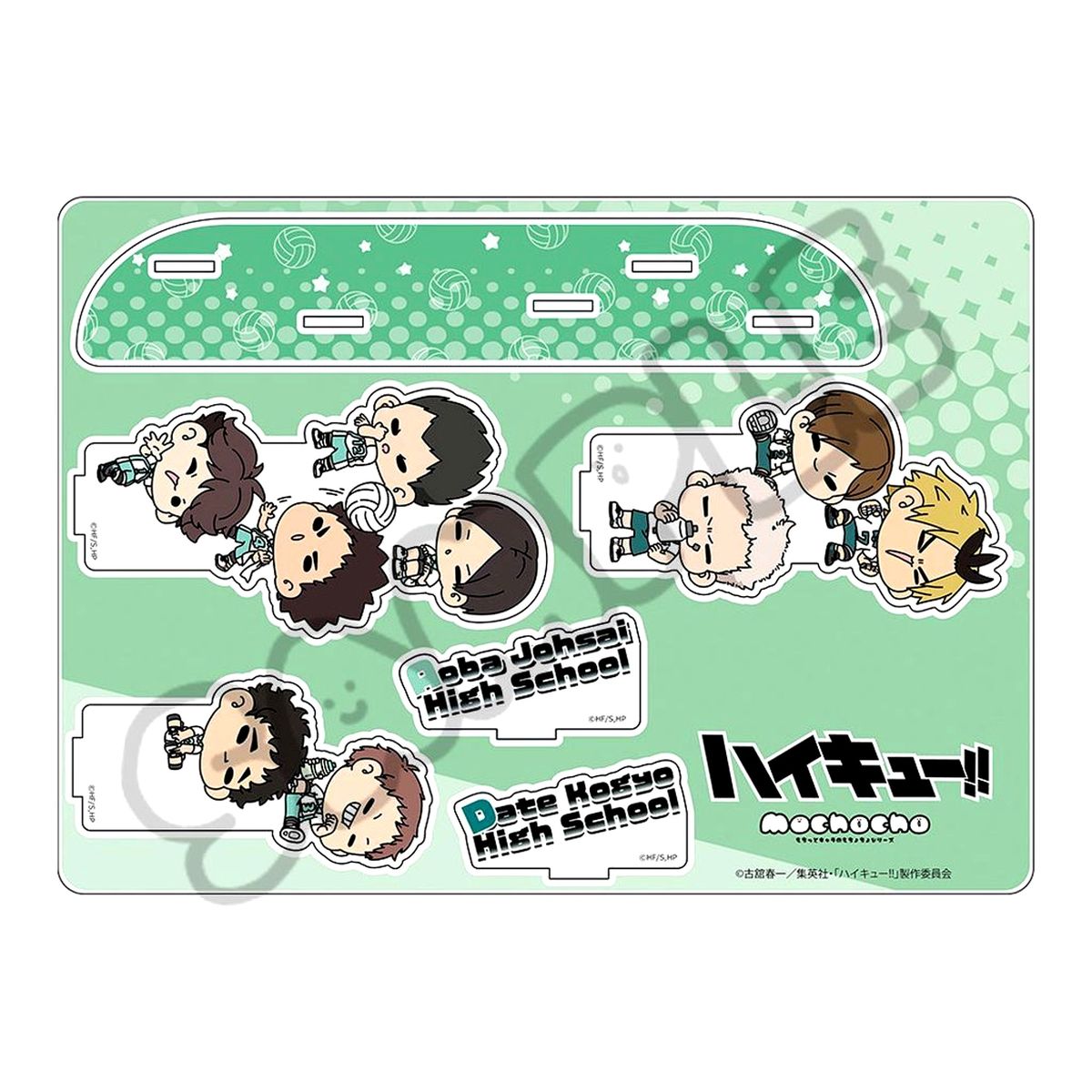 M-KA Group Haikyu!! Mochocho 10th Wave Big Acrylic Stand [USED]