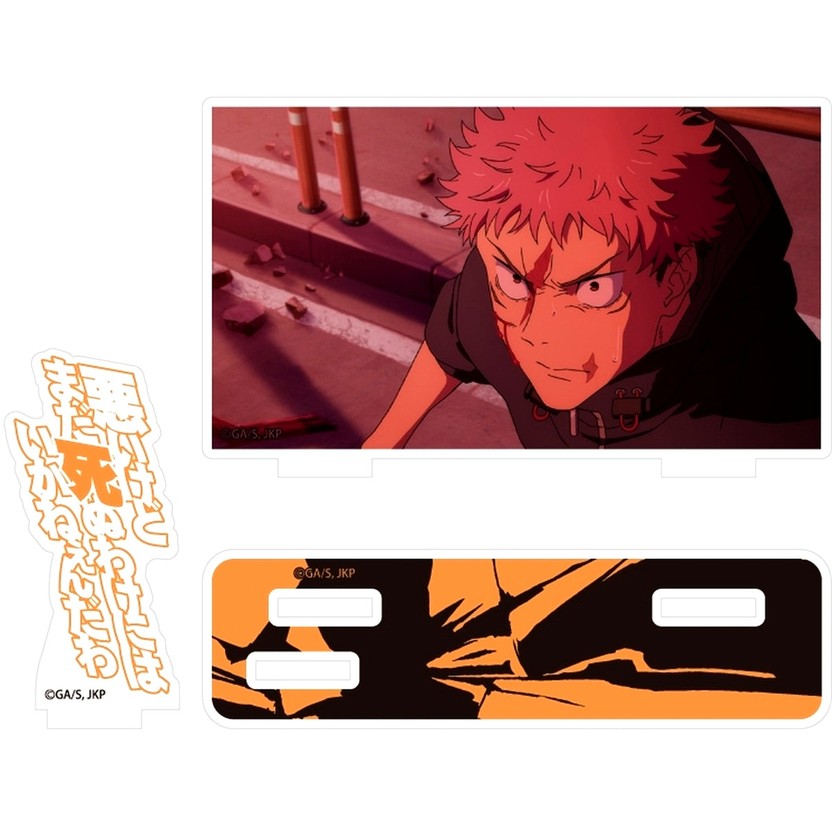 Yuji Itadori "Sorry, but I Can't Die Yet" Quote Acrylic Stand Jujutsu Kaisen [USED]