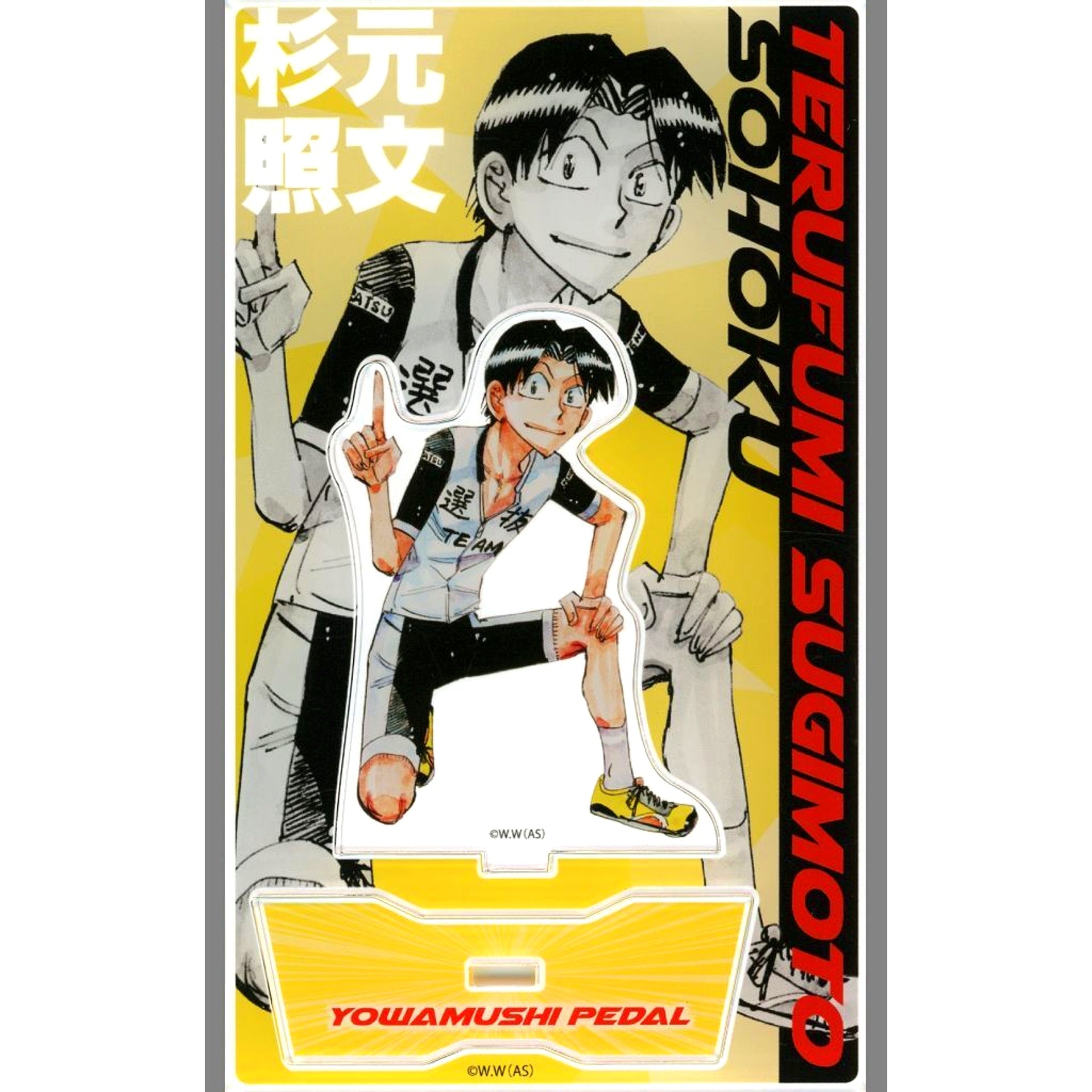 Terufumi Sugimoto U Acrylic Stand Serialization 15th Anniv Super Yowamushi Pedal Exhibition [USED]