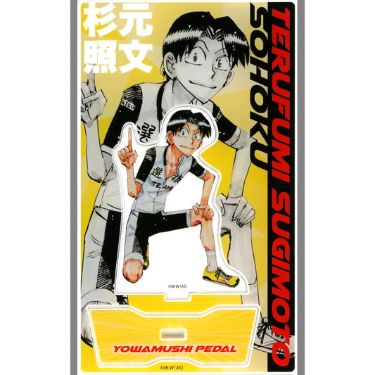 Terufumi Sugimoto U Acrylic Stand Serialization 15th Anniv Super Yowamushi Pedal Exhibition [USED]