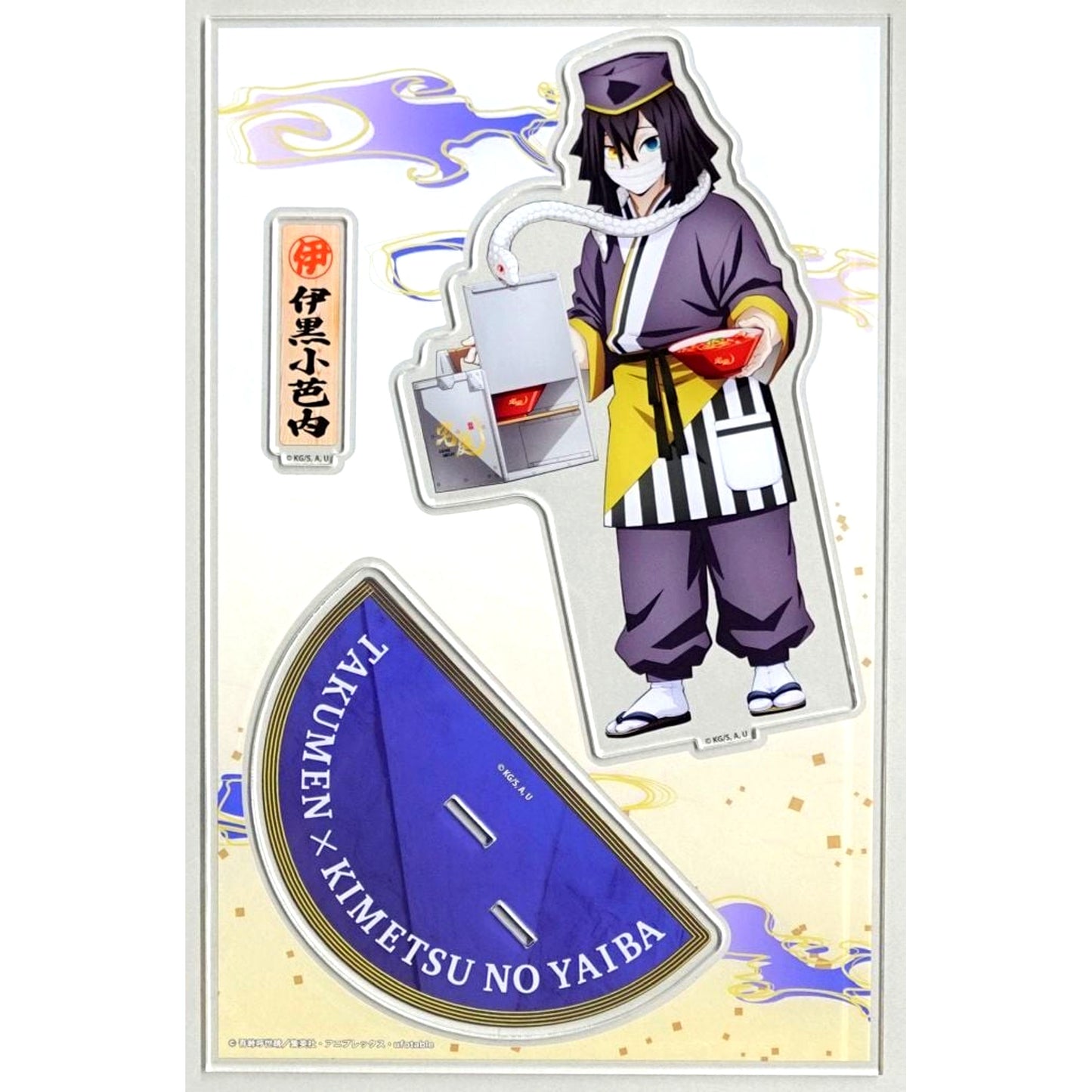 Obanai Iguro Big Acrylic Stand Takumen.com & Rakuuma Takumen x Demon Slayer Collab Campaign in Kinshicho Marui [USED]