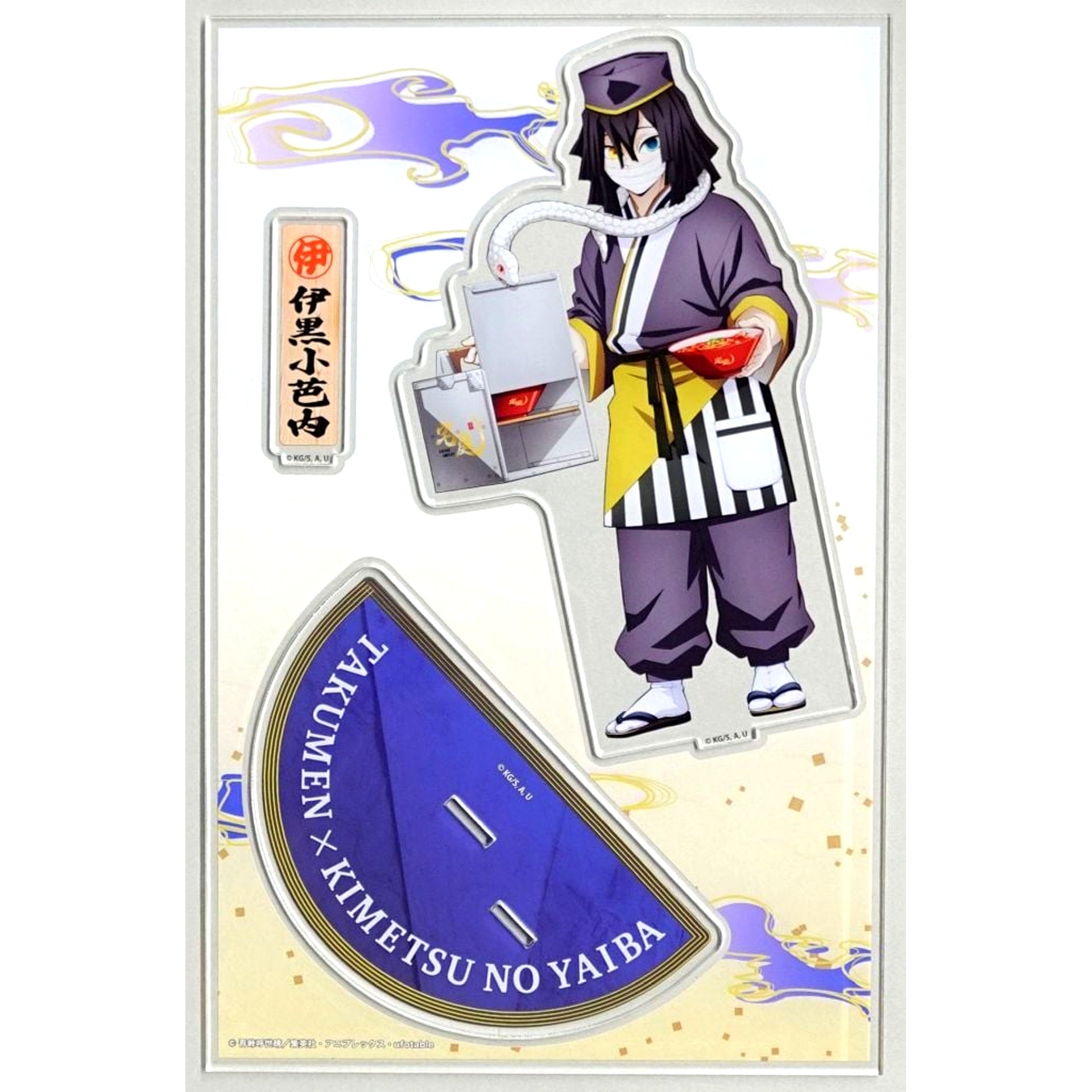 Obanai Iguro Big Acrylic Stand Takumen.com & Rakuuma Takumen x Demon Slayer Collab Campaign in Kinshicho Marui [USED]
