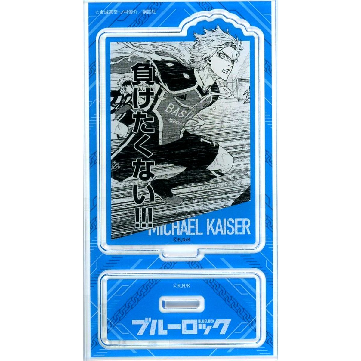Michael Kaiser Scene Shot Acrylic Stand SHINJUKU ART WEEK Blue Lock x Isetan [USED]