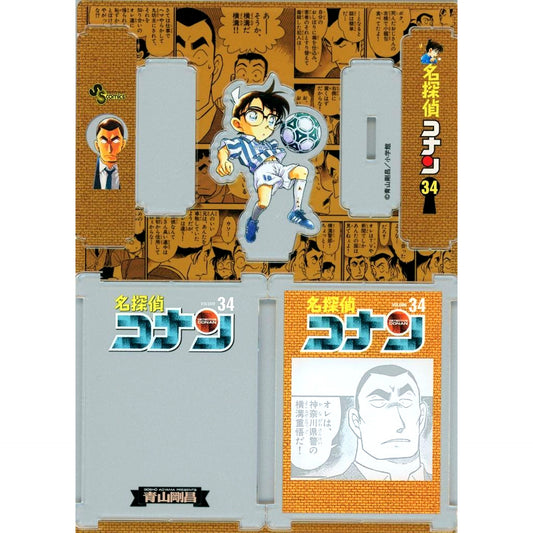 Volume 34 Cover Illustration HACO Stand Detective Conan Shonen Sunday Premium SHOP Limited [USED]