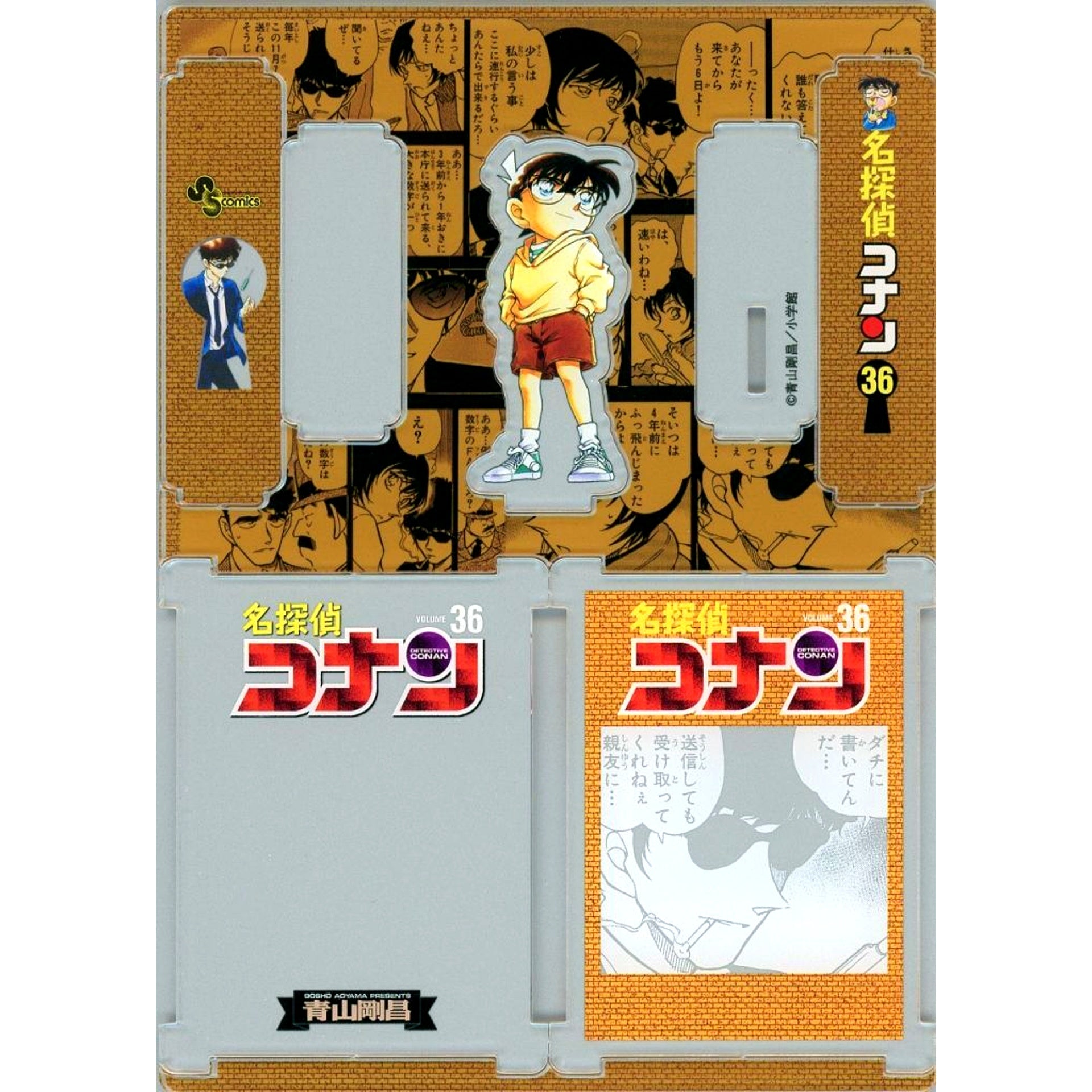Volume 36 Cover Illustration HACO Stand Detective Conan Shonen Sunday Premium SHOP Limited [USED]