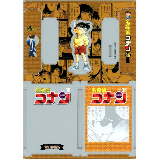 Volume 36 Cover Illustration HACO Stand Detective Conan Shonen Sunday Premium SHOP Limited [USED]